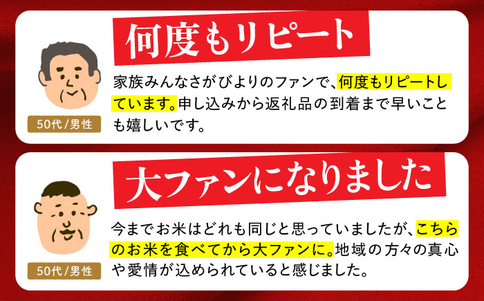 【全6回定期便】さがびより・夢しずく 無洗米 5kg  特A米 特A評価 [HBL033]