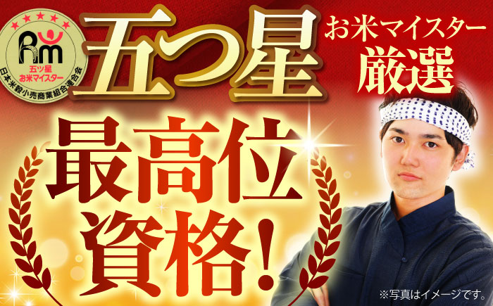 夢しずく 無洗米 3kg（3kg×1袋）【五つ星お米マイスター厳選】特A米 特A評価 [HBL086]