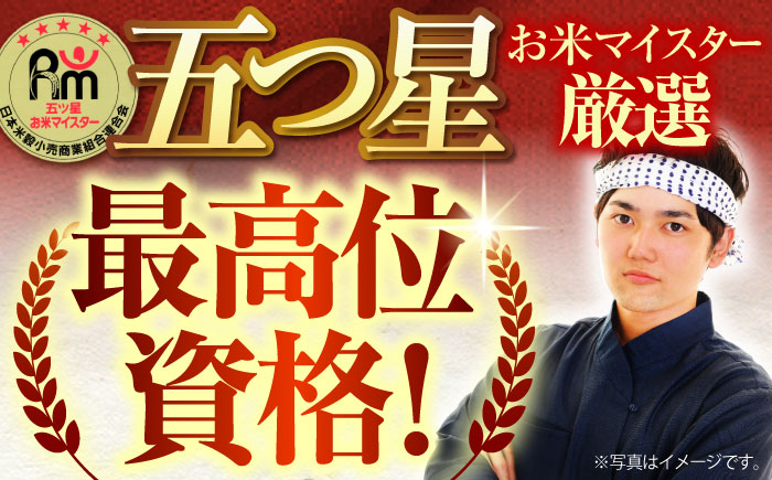 さがびより 無洗米 2kg （真空パック）【五つ星お米マイスター厳選】特A米 特A評価 [HBL089]