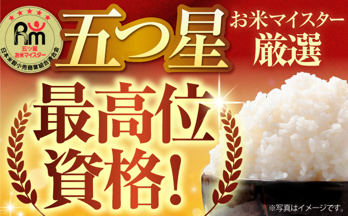 無洗米・もち麦セット（ さがびより3kg ・ キラリモチ 300g ）【大塚米穀店】 麦 もち麦 米 精米 [HBL091]