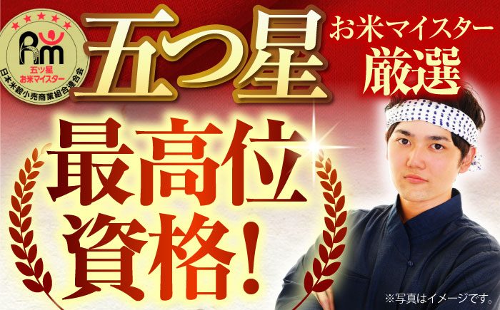 【全6回定期便】 夢しずく 無洗米 2kg（真空パック）【五つ星お米マイスター厳選】米 佐賀 [HBL111]