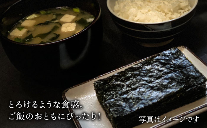 一番摘み＜有明海産＞焼き海苔〈艶〉計30枚（10枚×3袋）【八丁屋】 [HBR001]