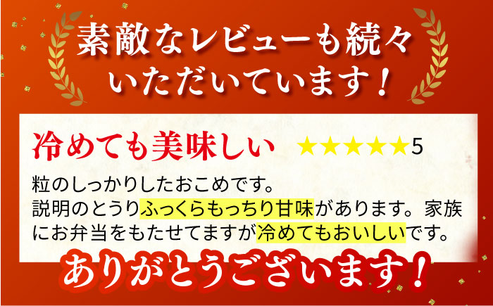 令和7年産 新米 ももちゃんちのお米 さがびより 玄米 10kg 【ももさき農産】 [HCG005]