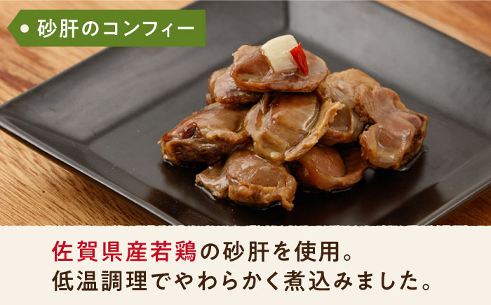 【全3回定期便】料理人の手づくりお惣菜セット4種【創作キッチンRana】 [HCK002] 加工品