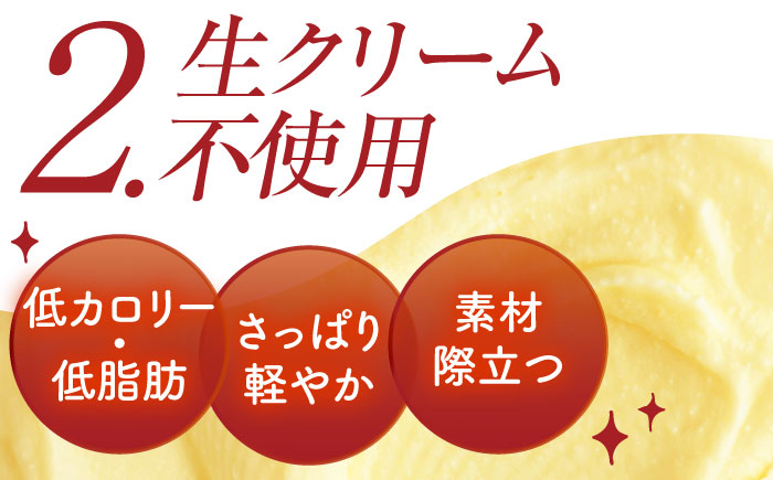 【生クリーム不使用】贅沢なめらかプリン 5個セット 【創作キッチンRana】 [HCK013] 加工品