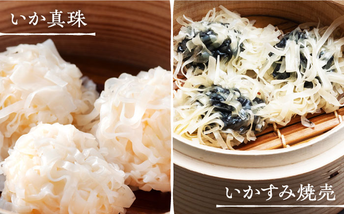 【4ヶ月に1回】【全3回定期便】かべしまセット（タレ付き）【呼子かべしま直売所】 [HCL018]