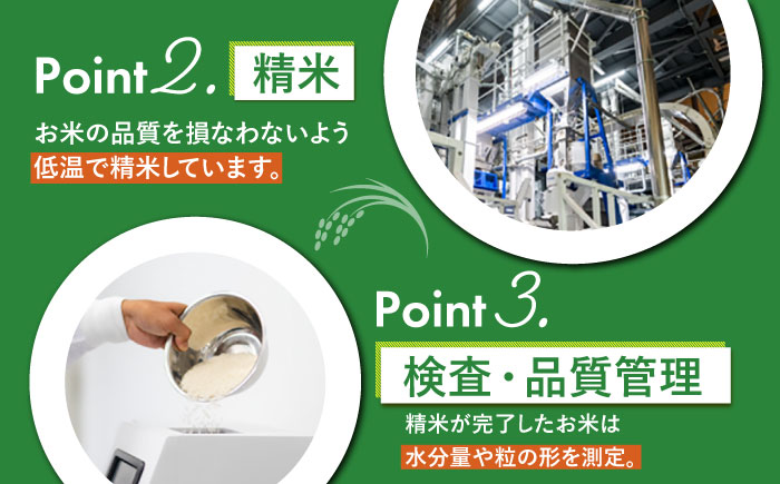 【全3回定期便】さがびより 白米 10kg（5kg×2袋）【株式会社 JA食糧さが】 [HCM002]