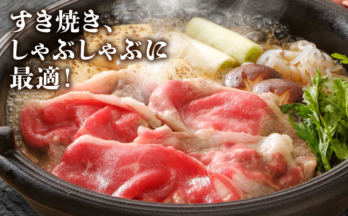 佐賀牛ローススライス 2kg（500g×4パック）【がばいフーズ】A5 A4 佐賀牛 牛肉 しゃぶしゃぶ すき焼き [HCS025]