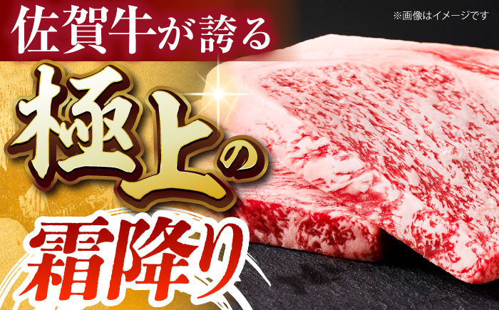 ＜全3回定期便＞佐賀牛サーロインステーキ 250ｇ【がばいフーズ】A5ランク 佐賀牛 牛肉 [HCS053]