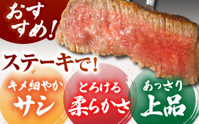 佐賀牛 ステーキ 400g （サーロイン/赤身） 【がばいフーズ】[HCS078] 牛肉 A5ランク