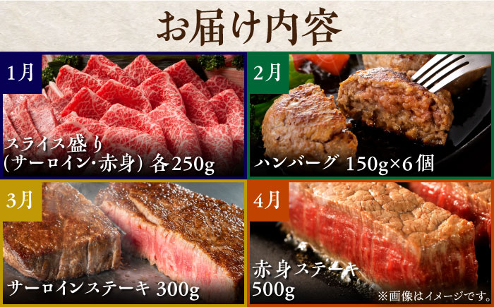 【全12回定期便】佐賀牛 プレミアムコース（2人前） 【がばいフーズ】 [HCS122] 牛肉