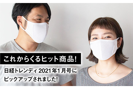 【Mサイズ】つけながら肌ケア！ナノプラチナモイストマスク【有限会社ジーンスレッド】 [HCT007]