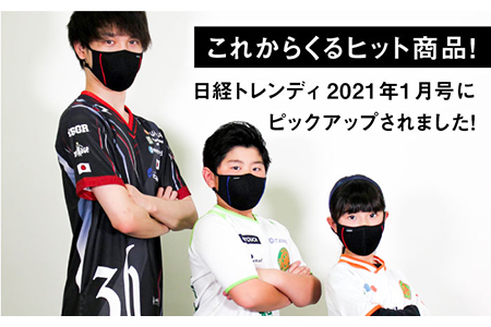 【Mサイズ】ナノプラチナモイストマスク/スポーツブラックタイプ 【有限会社ジーンスレッド】[HCT008]