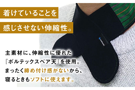 【首に巻き着ける！】新感覚！まほうのネックウォーマー【有限会社ジーンスレッド】 [HCT013]