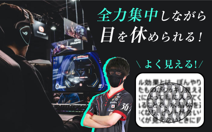 【Mサイズ】日本製アイウォーマー（アイマスク）＆ナノプラチナマスク（スポーツマスク）セット【有限会社ジーンスレッド】 [HCT017]