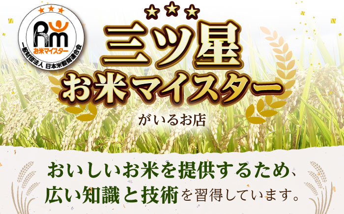 【12/23入金まで年内発送】令和7年産 さがびより・夢しずく 玄米 2種食べ比べセット 各2kg＜保存に便利なチャック付＞【株式会社中村米穀】 [HCU033]