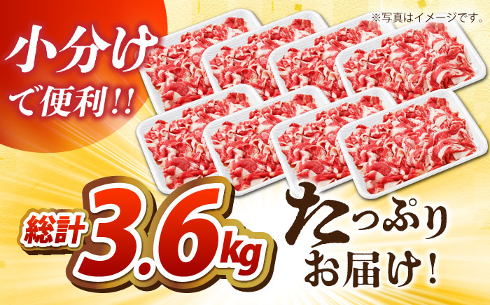【全3回定期便】佐賀牛 切り落とし 1.2kg（150g×8パック）【吉祥】 [HCW015]