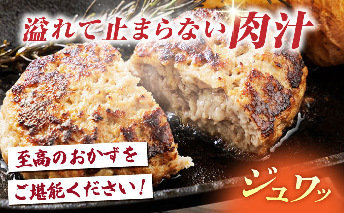 佐賀牛100% ハンバーグ 150g×12個　（計1.8kg）【多久精肉店】 [HCX004]