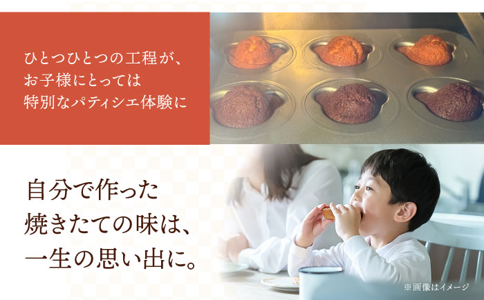 くまごろう手作りキット （ プレーン ・ チョコ ）【HI WEEK】 [HCY002]