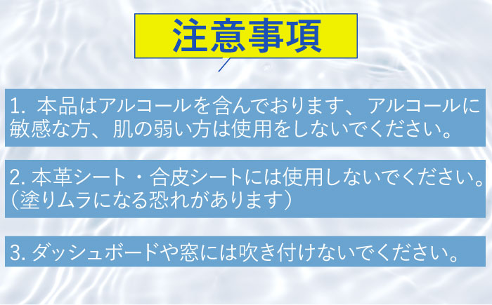 【光触媒で除菌・抗菌！】ウイルシャインEX スプレー 1本 （車内用） 【吉祥】 [HDA002]雑貨 インテリア