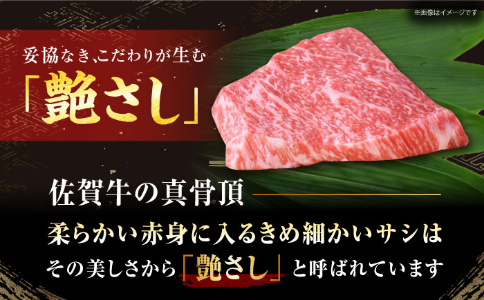 佐賀牛 赤身ステーキ 200g（1枚） [HDH001]