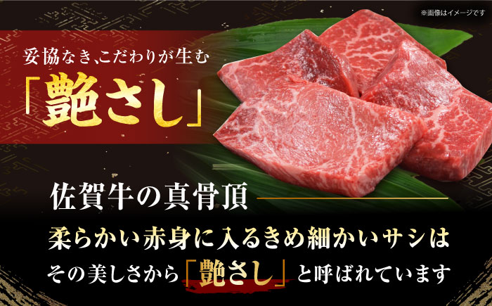 佐賀牛 赤身ステーキ 計800g（200g×4枚） [HDH003]