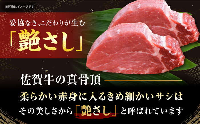 佐賀牛ヒレステーキ　計200g（100g×2枚） [HDH004]