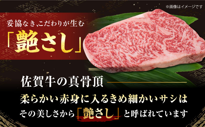 佐賀牛サーロインステーキ 計600g（200g×3枚） [HDH007]