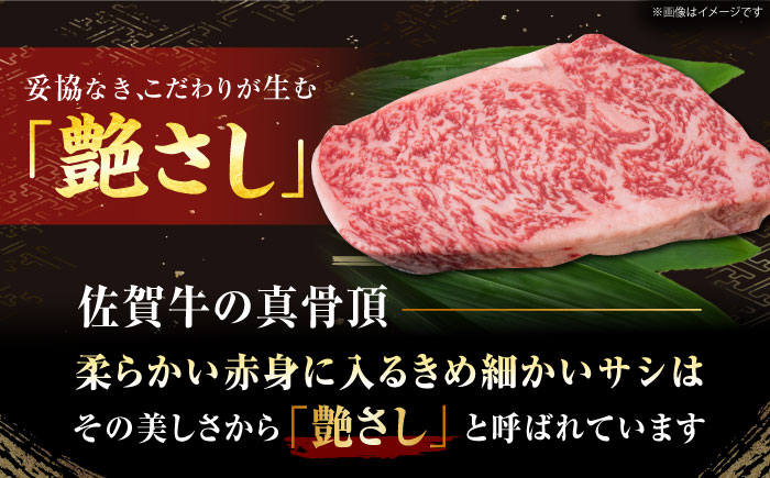 佐賀牛サーロインステーキ 計800g（200g×4枚） [HDH008]