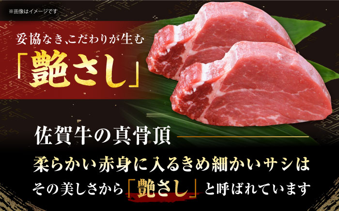 【全12回定期便】佐賀牛ヒレステーキ 計200g（100g×2枚） [HDH019]