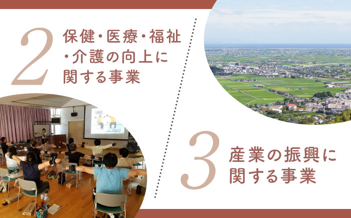 【返礼品なし】  江北町 ふるさと応援寄附金（150,000円分）【江北町】 [HZZ028]