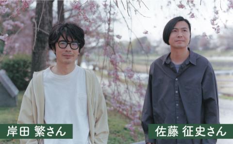 【ロックバンド「くるり」とコラボ】江北町70周年記念楽曲「宝探し」CD・DVD・写真集セット [HZZ002]雑貨 インテリア