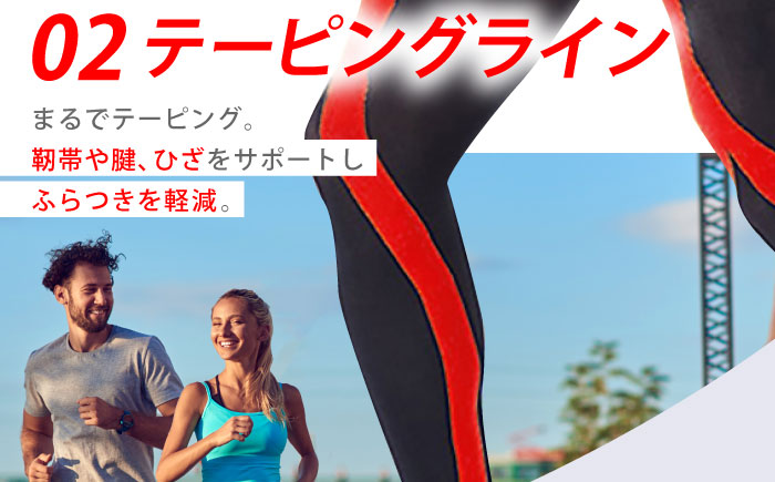 【Mサイズ】Runtageスポーツタイツ アスリートランナーPRO version2 十分丈＜レッド＞【イイダ靴下株式会社】 [HBB039]靴下 ソックス