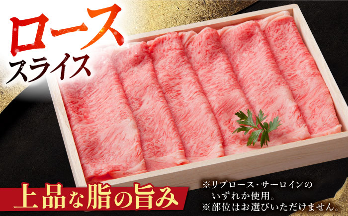 【12/20入金まで年内発送】佐賀牛 花鳥風月セット（3.2kg）【肉の三栄】 [HAA011] 牛肉