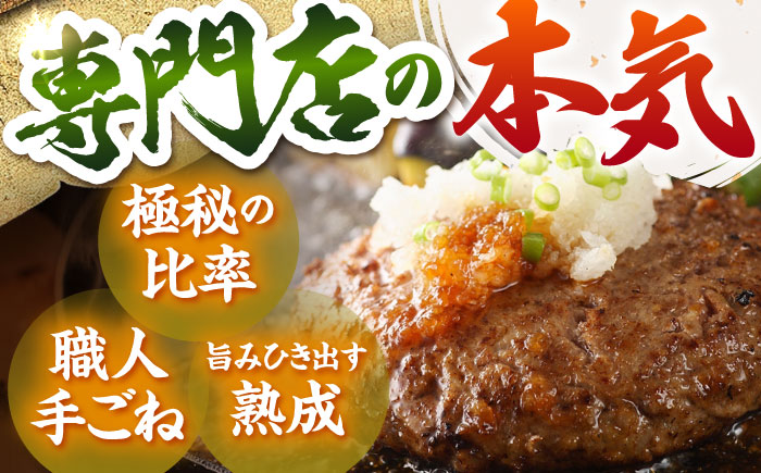 佐賀牛 ハンバーグ（140g×5個）【肉の三栄】 [HAA015]