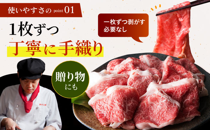 【12/20入金まで年内発送】＜特選＞佐賀牛 切り落とし（約400g）【肉の三栄】 [HAA017]