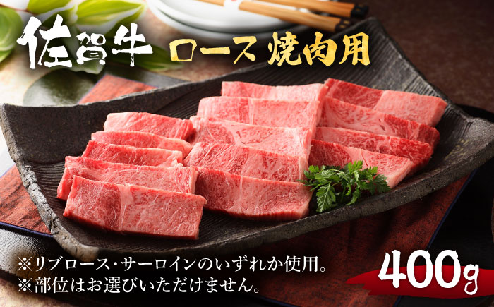 【12/20入金まで年内発送】佐賀牛 雅4点セット（計2.0kg）【肉の三栄】 [HAA018] 牛肉