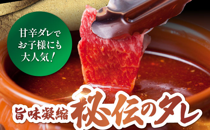 【全3回定期便】佐賀牛 味付け カルビー（500g）【肉の三栄】 [HAA041]