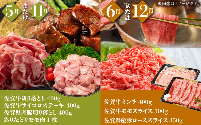 【全6回定期便】日常に贅沢をプラス バラエティ定期便【肉の三栄】 [HAA074] 牛肉