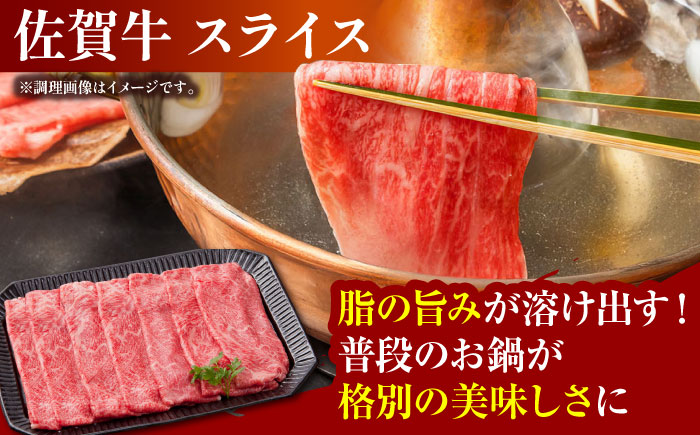 【全3回定期便】佐賀牛 よりどりセット【肉の三栄】 [HAA099] 牛肉
