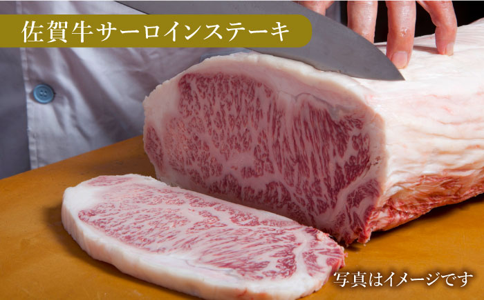 佐賀牛 キャンプ飯セット【肉の三栄】 [HAA102] 牛肉