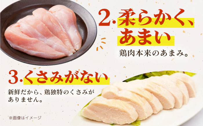 【12/20入金まで年内発送】ありたどり　ササミ　計1kg 【肉の三栄】 ありたどり ささみ 鶏肉 [HAA113]