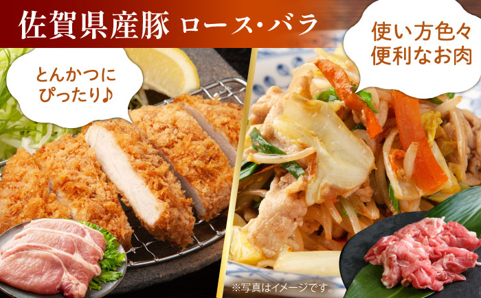 【全3回定期便】牛・豚・鶏 お楽しみ定期 総計3,480g 【肉の三栄】 牛肉 豚肉 鶏肉 [HAA143]