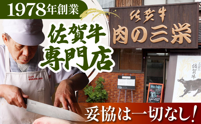 【最高級 A5ランク】 佐賀牛 ヒレステーキ 150g×4枚 【肉の三栄】希少部位 ヒレ フィレ ステーキ [HAA151]