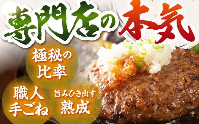 佐賀牛 A5 おっきい ハンバーグ （300g×2個）【肉の三栄】 A5 A5ランク 黒毛和牛 ハンバーグ [HAA157]