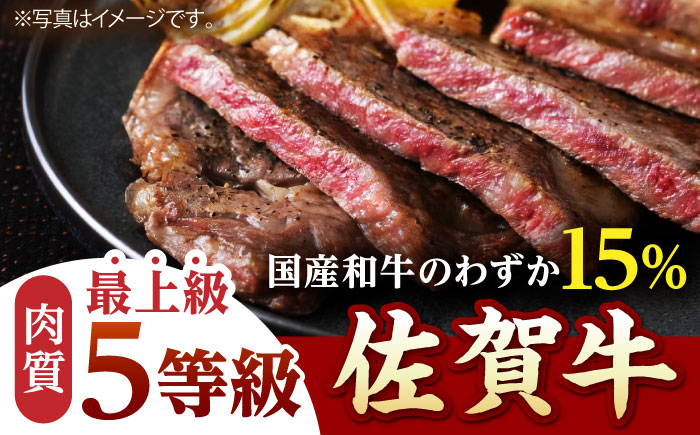 佐賀牛 A5 赤身 ステーキ（モモ） 800g（200g×4枚）【山下牛舎】 [HAD035]