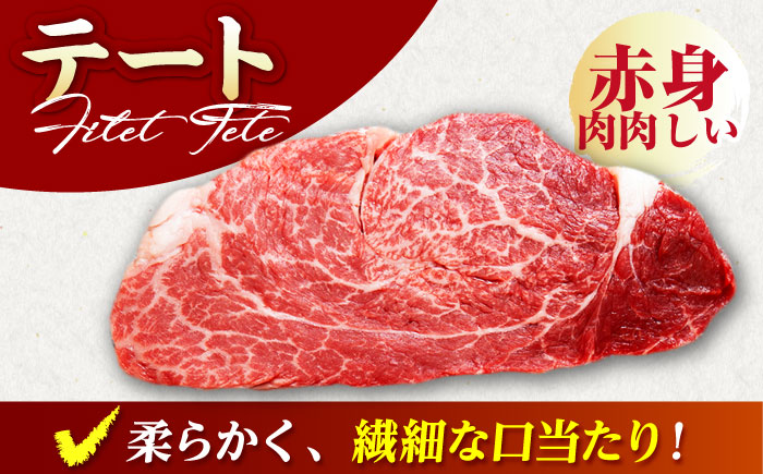 佐賀牛 A5 ヒレ 3種食べ比べセット（100g×3枚）【山下牛舎】 [HAD105]
