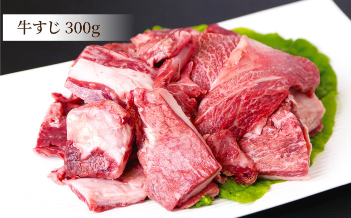 【全3回定期便】佐賀牛 おうちごはんセットA（切り落とし 500g・ミンチ 300g・牛すじ 300g）【山下牛舎】 [HAD121]