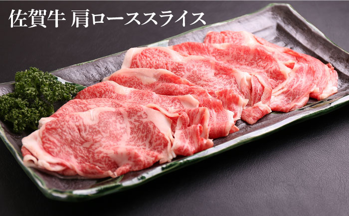 佐賀牛 すき焼き・佐賀県産黒毛和牛 もつ鍋 セット（2～3人前）【山下牛舎】 [HAD143] 牛肉