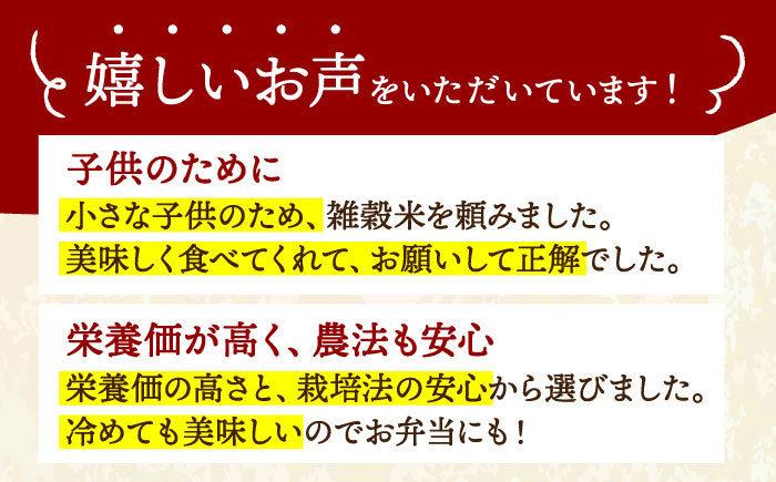 【12/23入金まで年内発送】【世界が認めた】＜カラダにやさしい13の雑穀＞穀物三昧 500g×3袋【葦農】 [HAJ006]雑穀